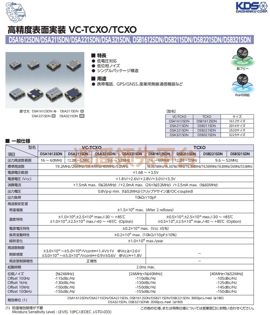 1XXB38400MCBty8ƽ̨¼,ձty8ƽ̨¼,DSB221SDNԴty8ƽ̨¼
