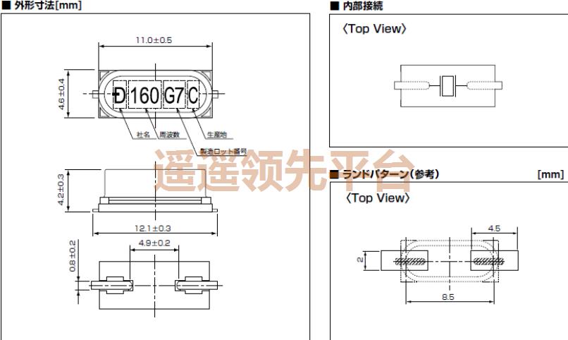 1AR270002CGʯӢг,SMD-49Ƭty8ƽ̨¼,KDSƶͨ豸ty8ƽ̨¼